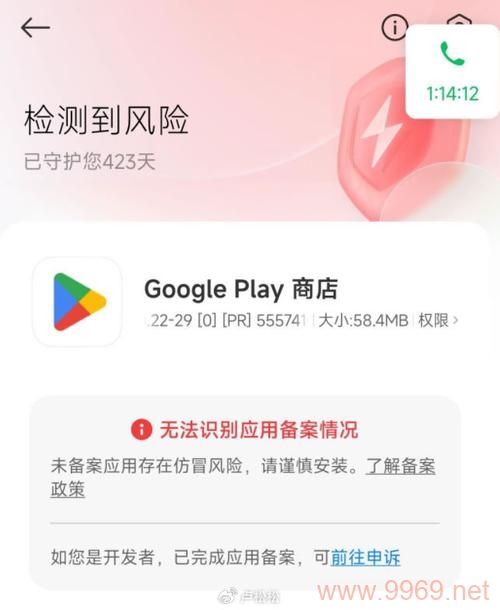 阿里云CDN未备案可能带来的影响有哪些？插图1