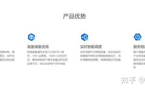 使用CDN加载JavaScript的优势是什么？