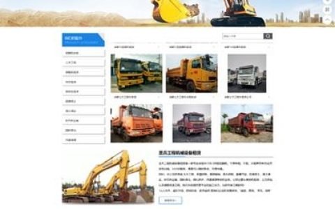 攀枝花网站建设兼职，如何选择合适的设备来创建高效网站？