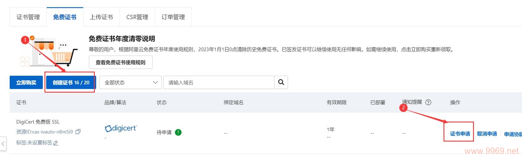 阿里云对象存储CDN如何提升网站性能与用户体验?插图1 阿里云对象存储CDN如何提升网站性能与用户体验?插图1