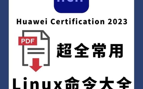 哪些Linux发行版最适合学习编程和系统管理？