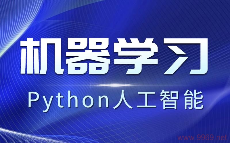 如何通过Python机器学习实例学习华为人工智能工程师的培训课程?插图2 如何通过Python机器学习实例学习华为人工智能工程师的培训课程?插图2