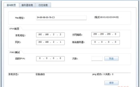 为什么配置了DHCP服务器后，内网设备仍无法正常获取IP地址？