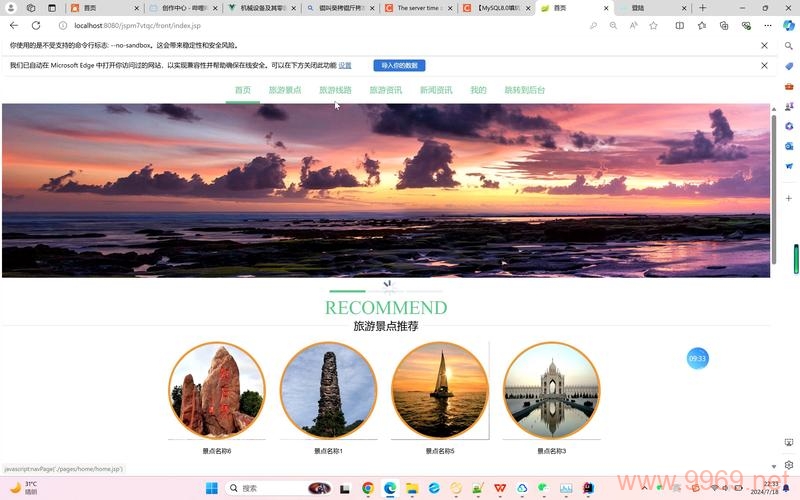 如何找到最佳的平面原创设计网站进行网络规划？插图1