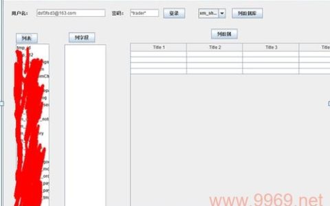 游侠赚平台真的存在漏洞吗？