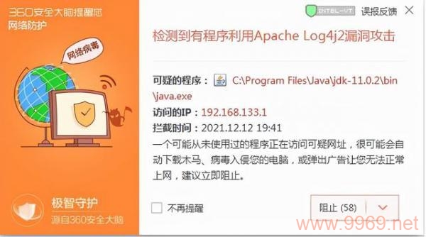 游侠赚平台真的存在漏洞吗?插图2 游侠赚平台真的存在漏洞吗?插图2