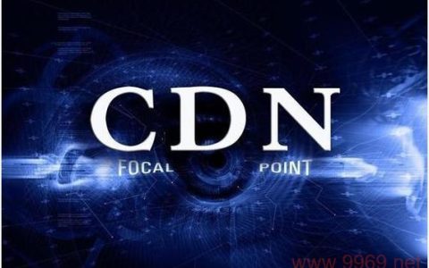免备案CDN真的那么实用吗？