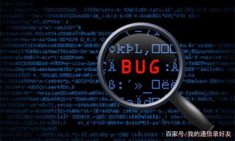 错统漏洞，我们的数据安全是否真的无懈可击？插图1