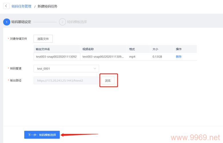 如何高效地批量处理文件转码任务？插图1