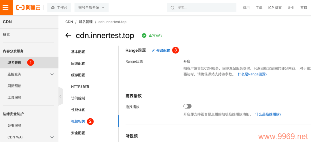 阿里云CDN最新缓存策略更新了吗?插图 阿里云CDN最新缓存策略更新了吗?插图
