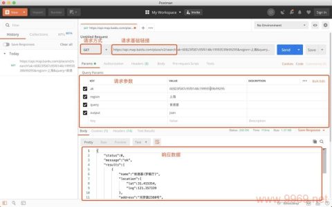 如何在PHP中安全地使用API？