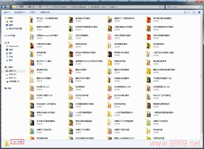 如何防范爬虫网站的安全漏洞？插图2
