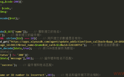 PHP源码交易，如何安全地购买和出售PHP源代码？