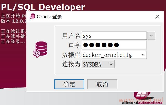 如何在Linux系统中登录Oracle用户账户?插图2 如何在Linux系统中登录Oracle用户账户?插图2