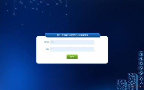 如何在PHP网站中导入和配置环境SDK？