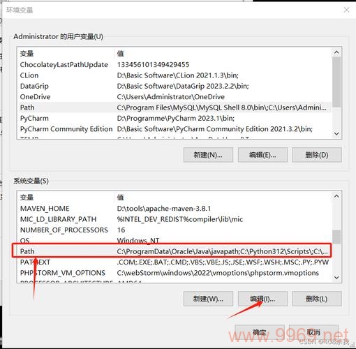 如何配置Java环境？插图2
