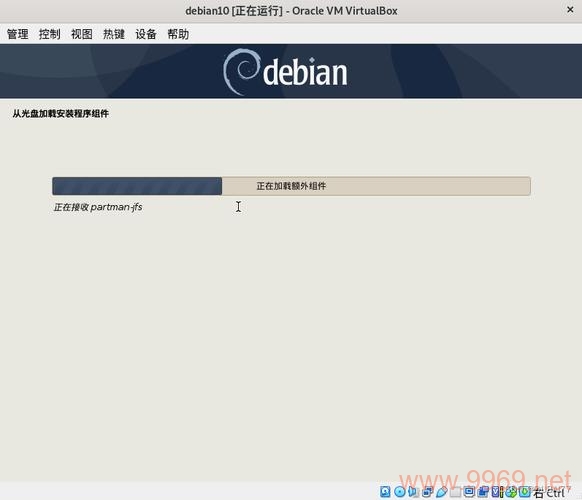如何在VirtualBox中安装Linux操作系统？插图1