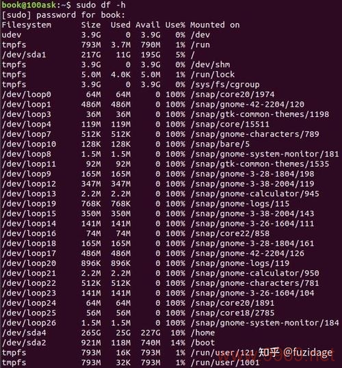 如何在Linux系统中启动PHP服务?掌握这些启动命令!插图1 如何在Linux系统中启动PHP服务?掌握这些启动命令!插图1