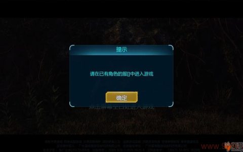 合区漏洞究竟隐藏了哪些不为人知的秘密？