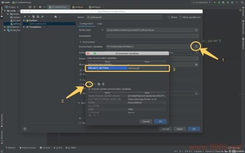 如何搭建Python文件服务器？