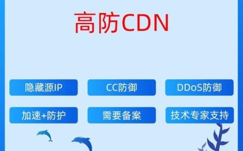 如何实现不使用CDN来隐藏IP地址？