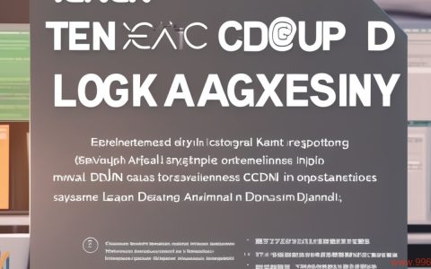 如何利用腾讯云CDN日志进行有效分析？