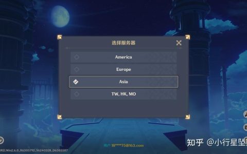如何选择原神外服服务器以获得最佳游戏体验？