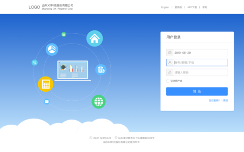 如何有效管理登陆集群和账套应用？