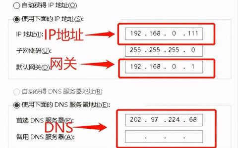 cdn怎么添加ip_添加IP地址