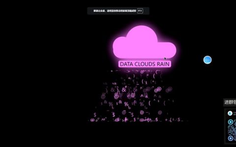 代码雨html _HTML输入