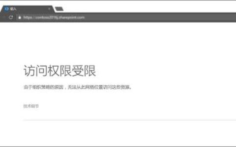 如何克服电脑访问外网时遇到的访问限制？
