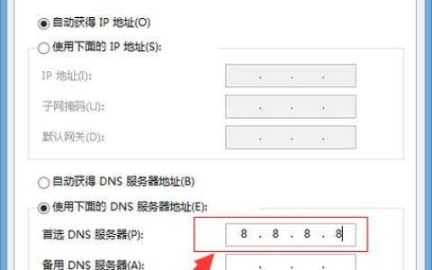 如何在灯塔客户端中配置服务器地址信息？