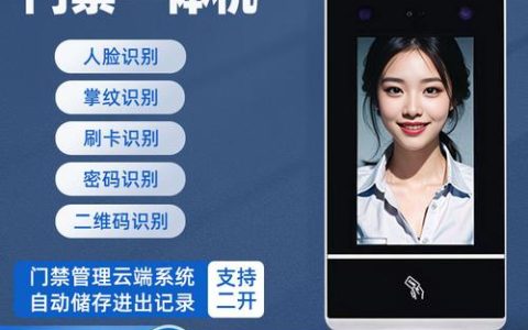 如何通过代码实现人脸识别技术？