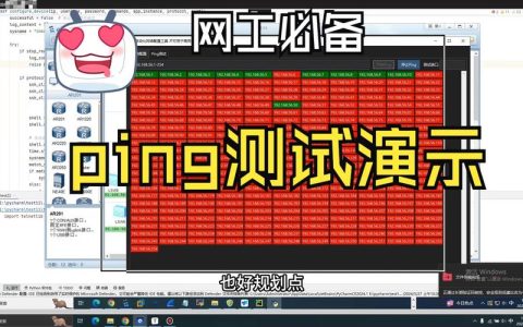 如何利用Python进行有效的自动化测试？