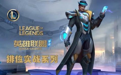 激斗峡谷究竟属于哪个服务器的游戏？