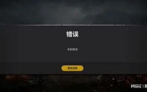 吃鸡的player通常指的是玩绝地求生