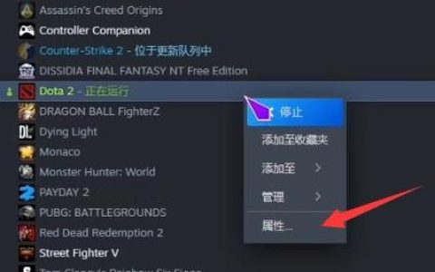 Dota 2玩家频繁遭遇服务器连接问题，原因何在？