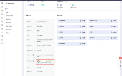 如何利用云速建站CloudSite轻松创建独立域名网站？