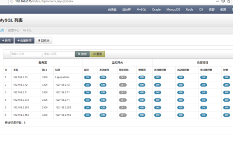 如何调整GaussDB(for MySQL)控制台的资源展示界面？