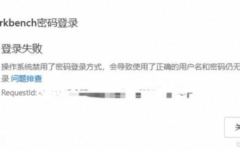 阿里云服务器SSH登录的默认用户名和密码是什么？