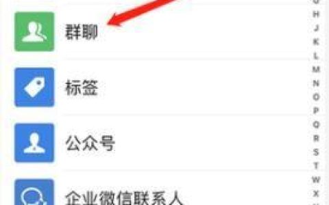 微信群解散后之前聊天记录还能看到么