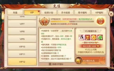 九灵神域服务器为何爆满？揭秘背后的邀请码是什么？