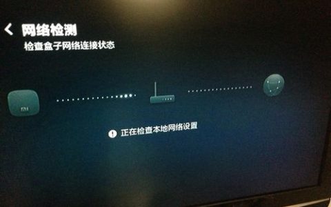 服务器无法连接，常见故障原因解析