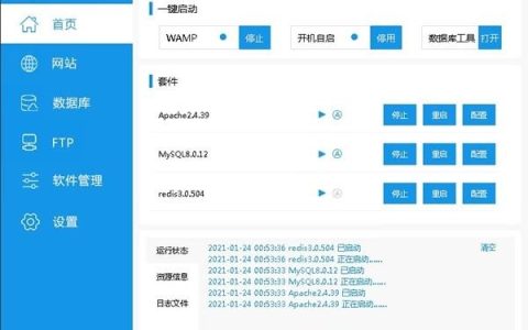 如何通过视频教程成功搭建云免服务器？