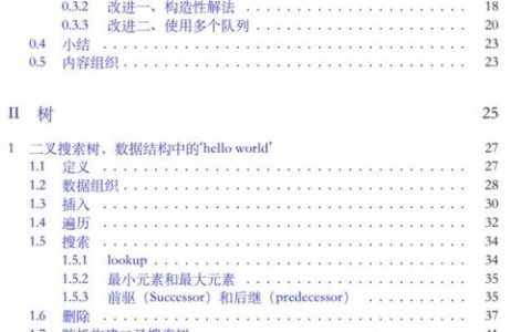 大数据算法笔记(一)_算法一览表