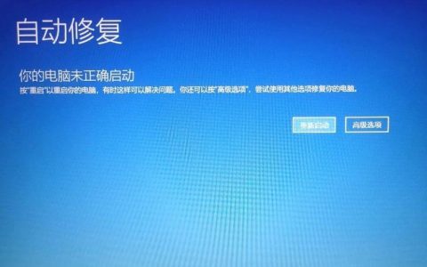 配置没有启动服务器服务怎么办_启动服务器