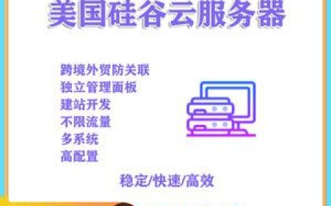 德国云主机服务，如何选择合适的身份认证提供商？