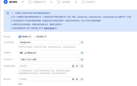 客户端用https访问服务器代码_OBS支持HTTPS访问吗？