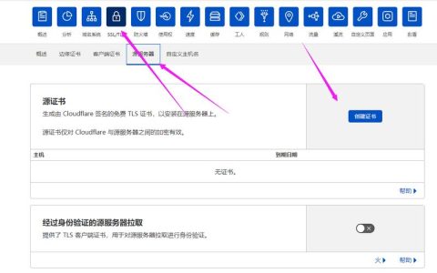 cdn隐藏_隐藏页面
