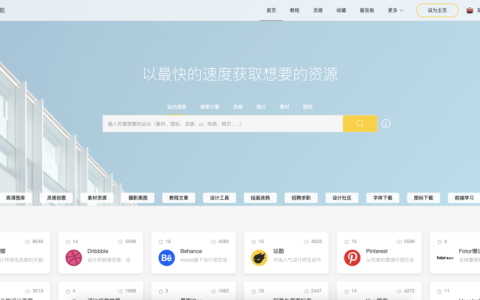 如何利用Dreamweaver高效创建网站导航？